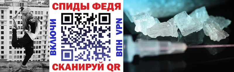 АМФ 97%  где найти   маркетплейс клад  Харабали 