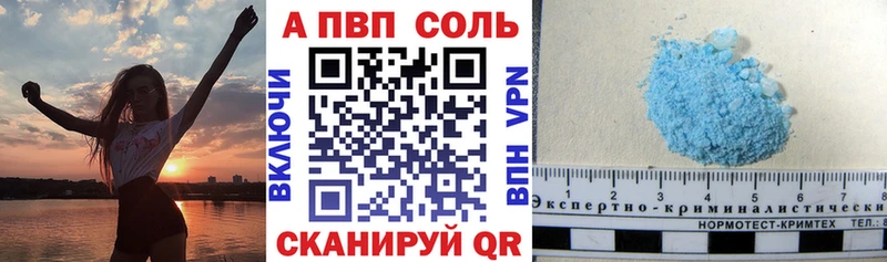 A-PVP крисы CK  Харабали 