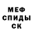 Amphetamine Розовый Andrey Afanasov