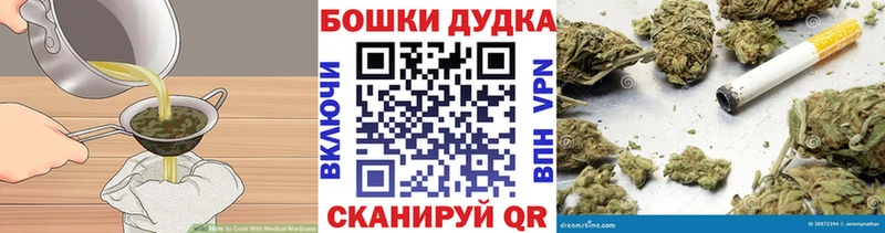 Canna-Cookies конопля  Харабали 