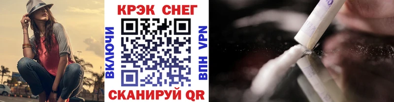 Кокаин 97%  Харабали 