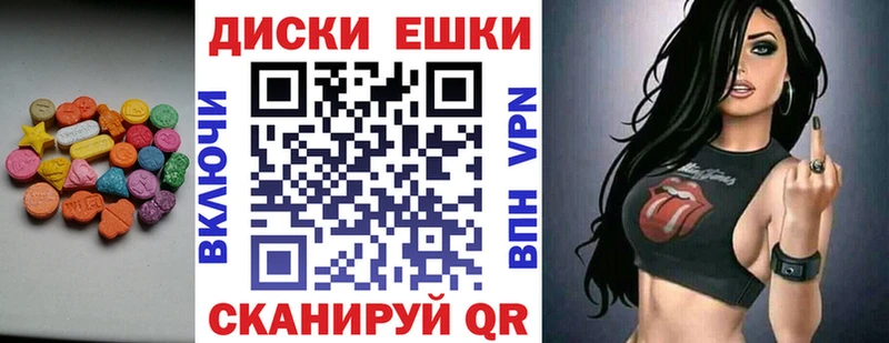 ЭКСТАЗИ Дубай  Харабали 