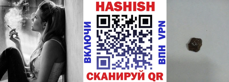 ГАШ индика сатива  Харабали 