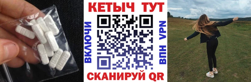 КЕТАМИН VHQ  OMG ТОР  Харабали 