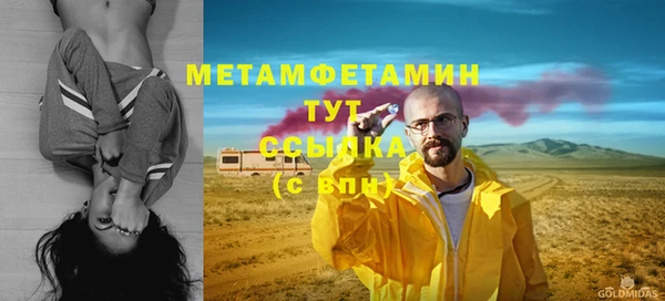 амф Арсеньев