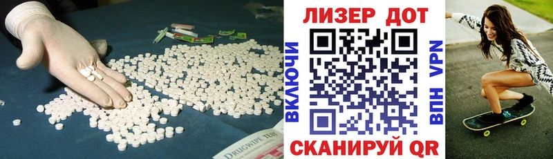 что такое   Харабали  LSD-25 экстази кислота 