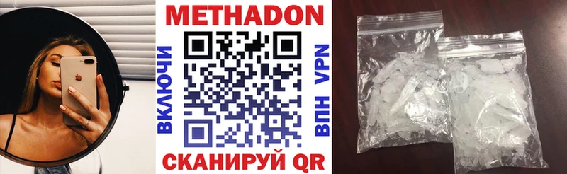 KRAKEN как войти  Харабали  Метадон кристалл 