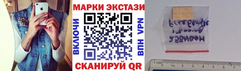 закладка  Харабали  Марки 25I-NBOMe 1500мкг 