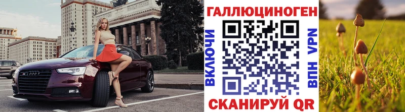Галлюциногенные грибы прущие грибы Харабали
